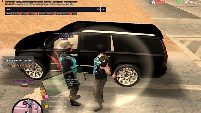 Арест без оснований, не зачитал миранду. смотреть онлайн