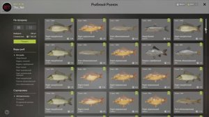 Русская Рыбалка 4 - Фарм 1200 монет за 90 мин оз. Янтарное