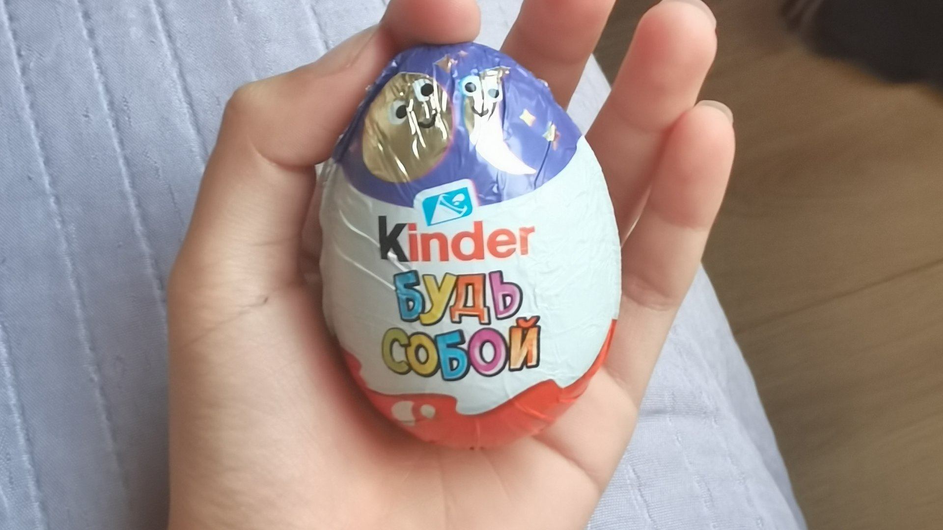 Распаковка яйца с сюрпризом 🎁, часть 1 🔥. смотреть онлайн