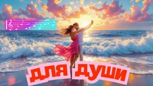 МУЗЫКА ❤️ СБОРНИК-Я ПРИДУ К ТЕБЕ В СОН😈СУПЕР Клипы 2025🫣РУССКИЕ ХИТЫ 2025❤️Russian Music Mix (#54)