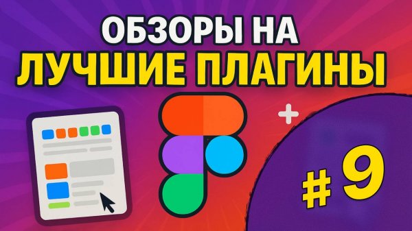 Warp It, Warp, 2 плагина для быстрой и легкой деформация текста и других фигур без кривых Безье
