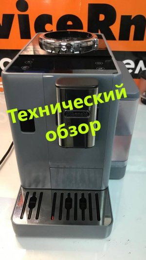 Обзор и сравнение основных внутренних узлов кофемашины Delonghi Rivelia