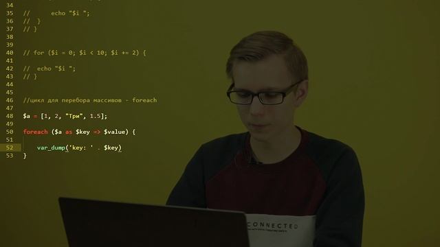 3.3. Управляющие конструкции, циклы, приведение типов
