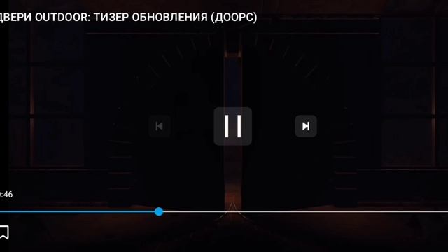 The Outdoors разбор тизера