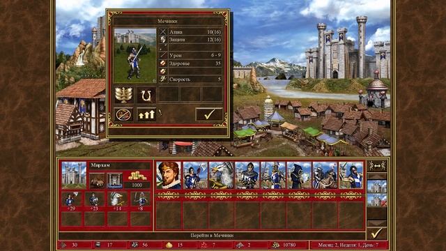 Heroes of Might & Magic III Стряхнем старинной