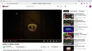 РЕАКЦИЯ НА НОВЫЙ ТИЗЕР ОБНОВЫ
