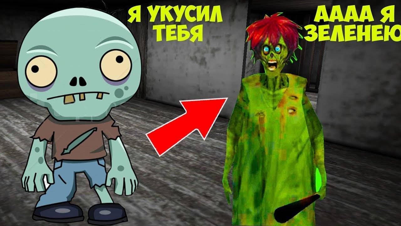 СТАЛ ЗОМБИ И ЗАТРОЛИЛ БАБКУ ГРЕННИ В ДОМЕ В МАЙНКРАФТ НУБИК В MINECRAFT ТРОЛЛИНГ ЛОВУШКА GRANNY смотреть онлайн