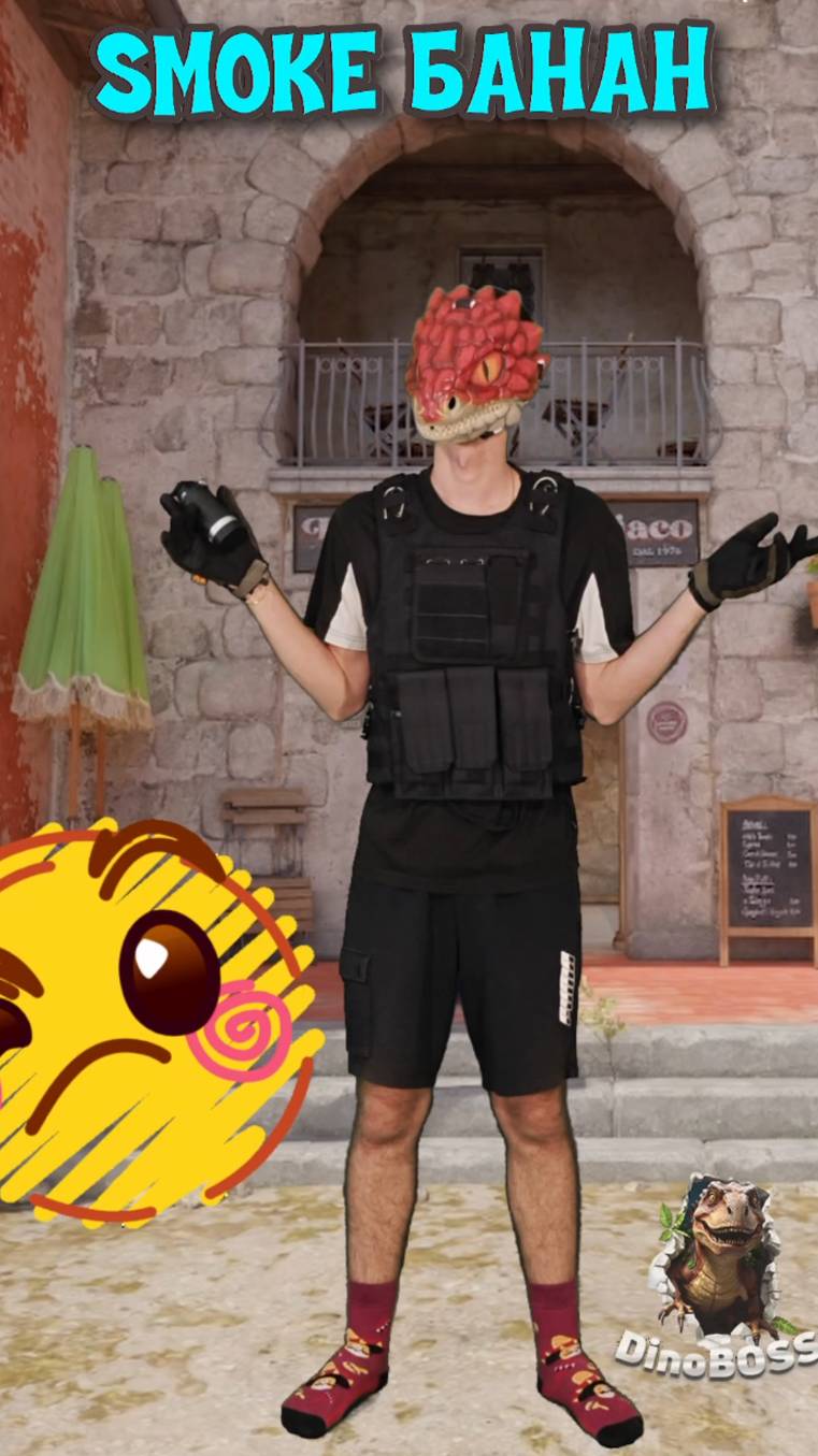 🙄СМОК НА БАНАН ИНФЕРНО КС | SMOKE INFERNO | РАСКИД ОТ ДИНО #раскидка #гранатыкс #dinoboss #динобосс