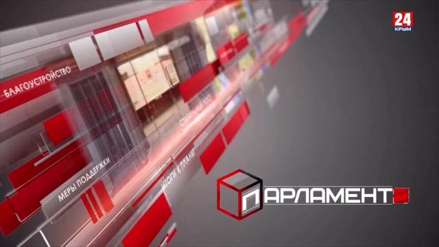 Парламент. Выпуск от 21.06.25