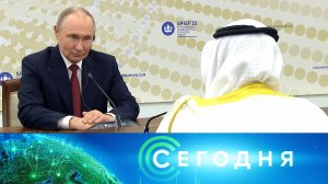 Сегодня»: 21 июня 2025 года. 10:00 | Выпуск новостей | Новости НТВ