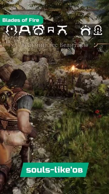 Лучшая игра года без хайпа | Я поиграл в Blades of Fire смотреть онлайн