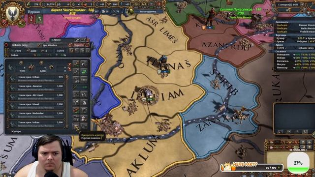 Битвы с ДУХОМ и Врагами в ЕВРОПКЕ кооп стрим в честь Виана смотреть онлайн