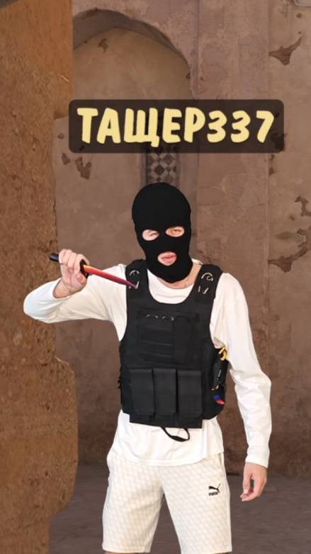 🙂ПЛАН КАПКАП НЕ ВЫШЕЛ В КС | ФЕЙЛ И ШУТКА | МЕМ CS #shorts #cs2 #кс #мем #прикол #dinoboss #динобос