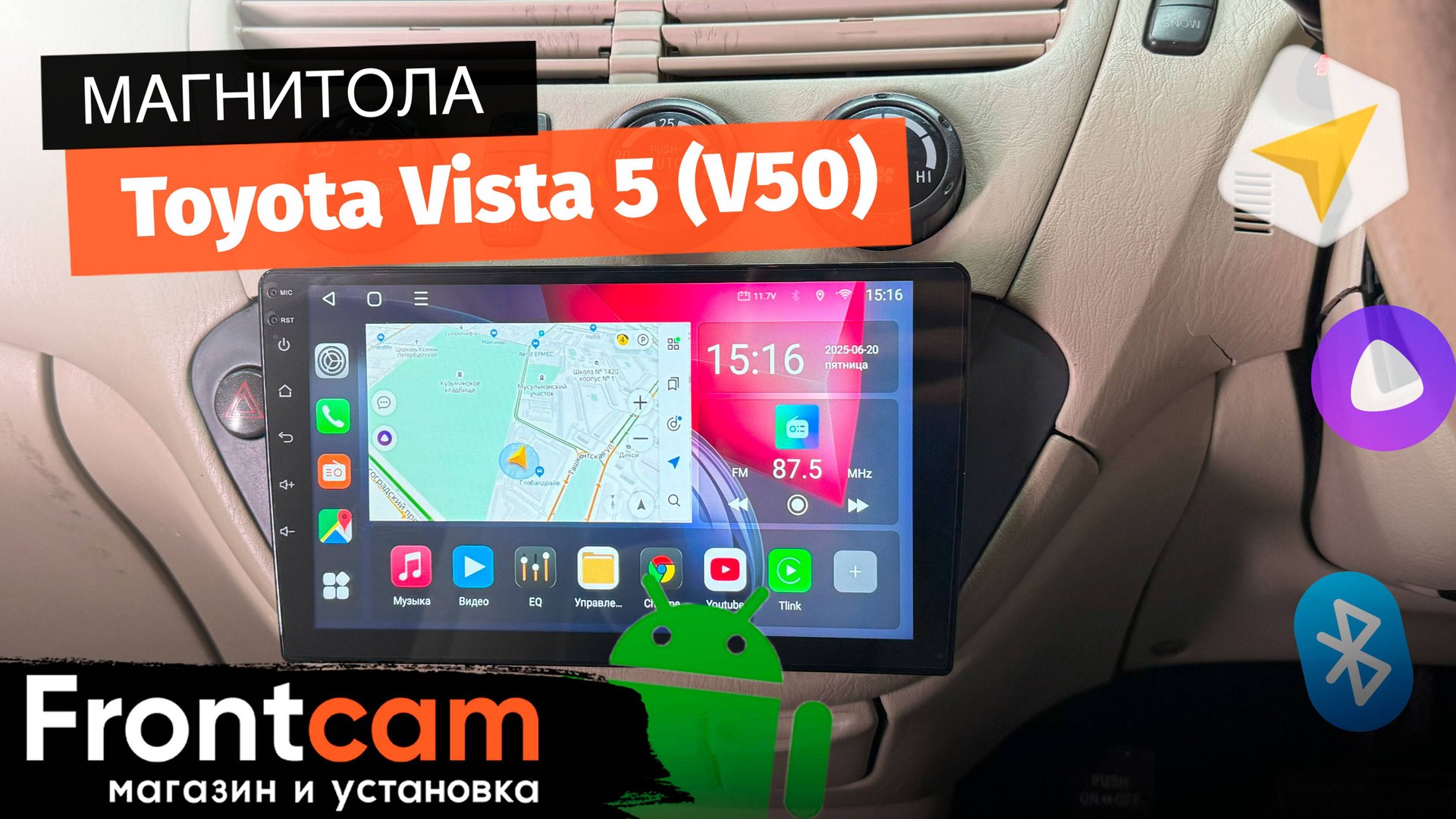 Магнитола Canbox L-Line 4167 для Toyota Vista 5 (V50) на ANDROID смотреть онлайн