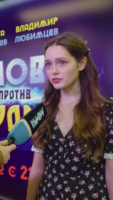 ДОБРО И ЗЛО В БИТВЕ 👊😱 АЛЕКСАНДРА ТИХОНОВА О ФИЛЬМЕ "СОЛОВЕЙ ПРОТИВ МУРОМЦА" #кино #премьера #new смотреть онлайн