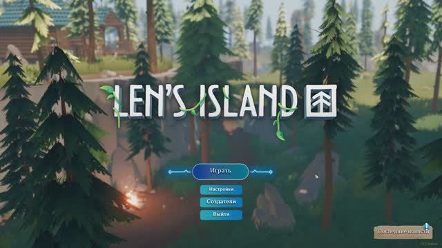 Len's Island Начало смотреть онлайн