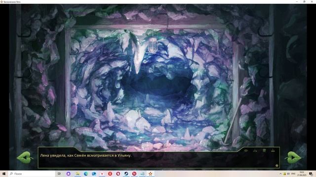 Пацанское лето(Мод БЛ) #17