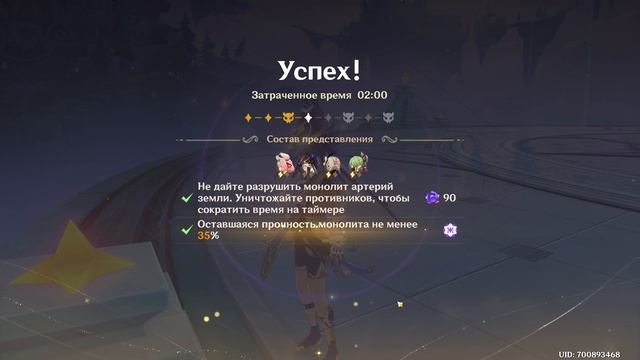 Genshin Impact - Театр Вооброжариум(5.6) смотреть онлайн