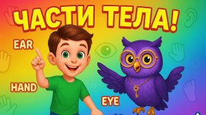 Веселые детские песни 🎵 Развивающий мультик для малышей 👶 Поем и учимся вместе!