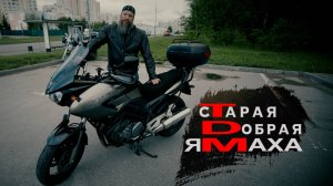 Yamaha TDM900. Тест от Кости/RoadEmotional