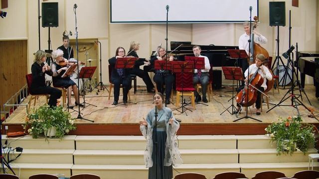 Большая Рыба и Бегония