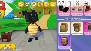 как сделать радужные глаза и другие в супер Бир!?!?