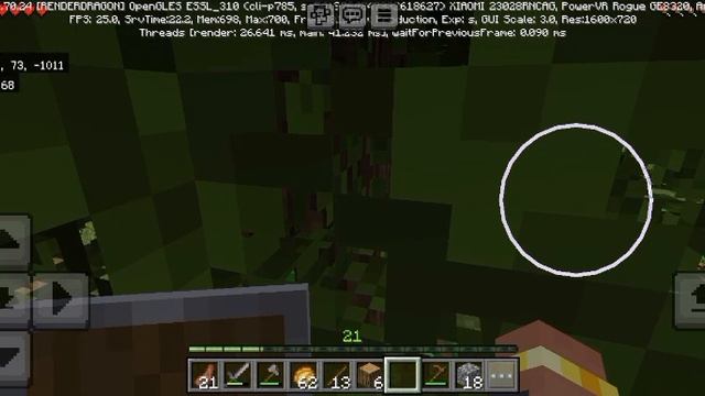 майнкрафт часть 24