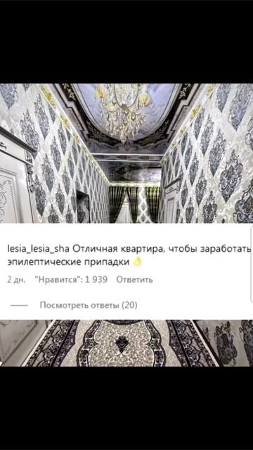 Комментарии как отдельный вид искусства 😂