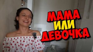 КВАРТИРА ПОД КЛЮЧ . МЕБЕЛЬ ПРИЛАГАЕТСЯ " ИГОРЬ МЁДОВ "