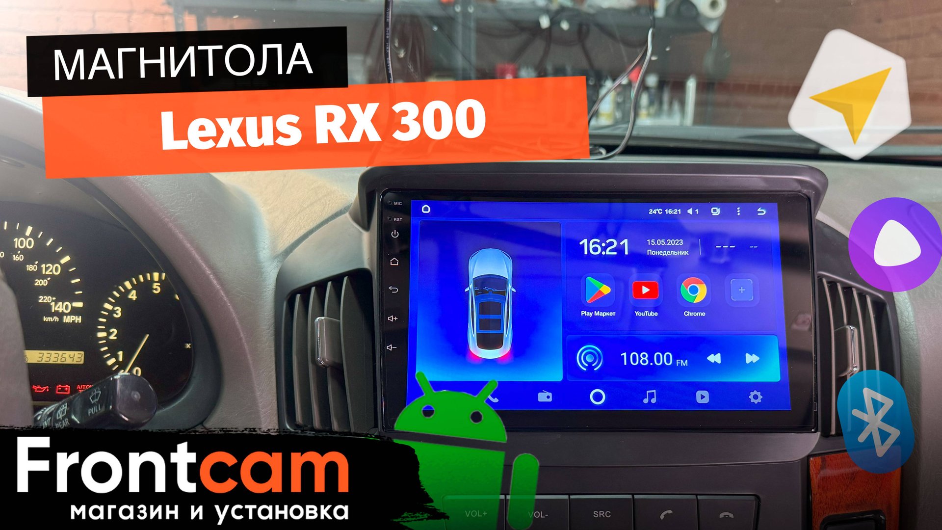 Магнитола Teyes CC2L PLUS для Lexus RX 300 на ANDROID смотреть онлайн