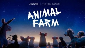 Скотный двор - Animal Farm - Трейлер мультфильма