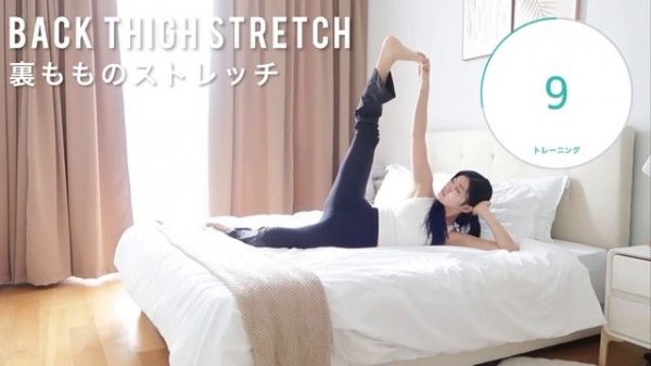 Relaxing Stretch in bed 🌙 For Better Sleep , Flexibility, Stress Relief and Stiffness
