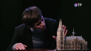 Кельнский собор: легенды камня, исчезнувший храм и таинственный соавтор