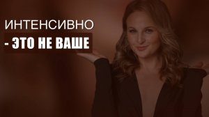 Способности и Будущее