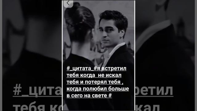 🥀турецкая очень душевная песня ❤️🥀 смотреть онлайн