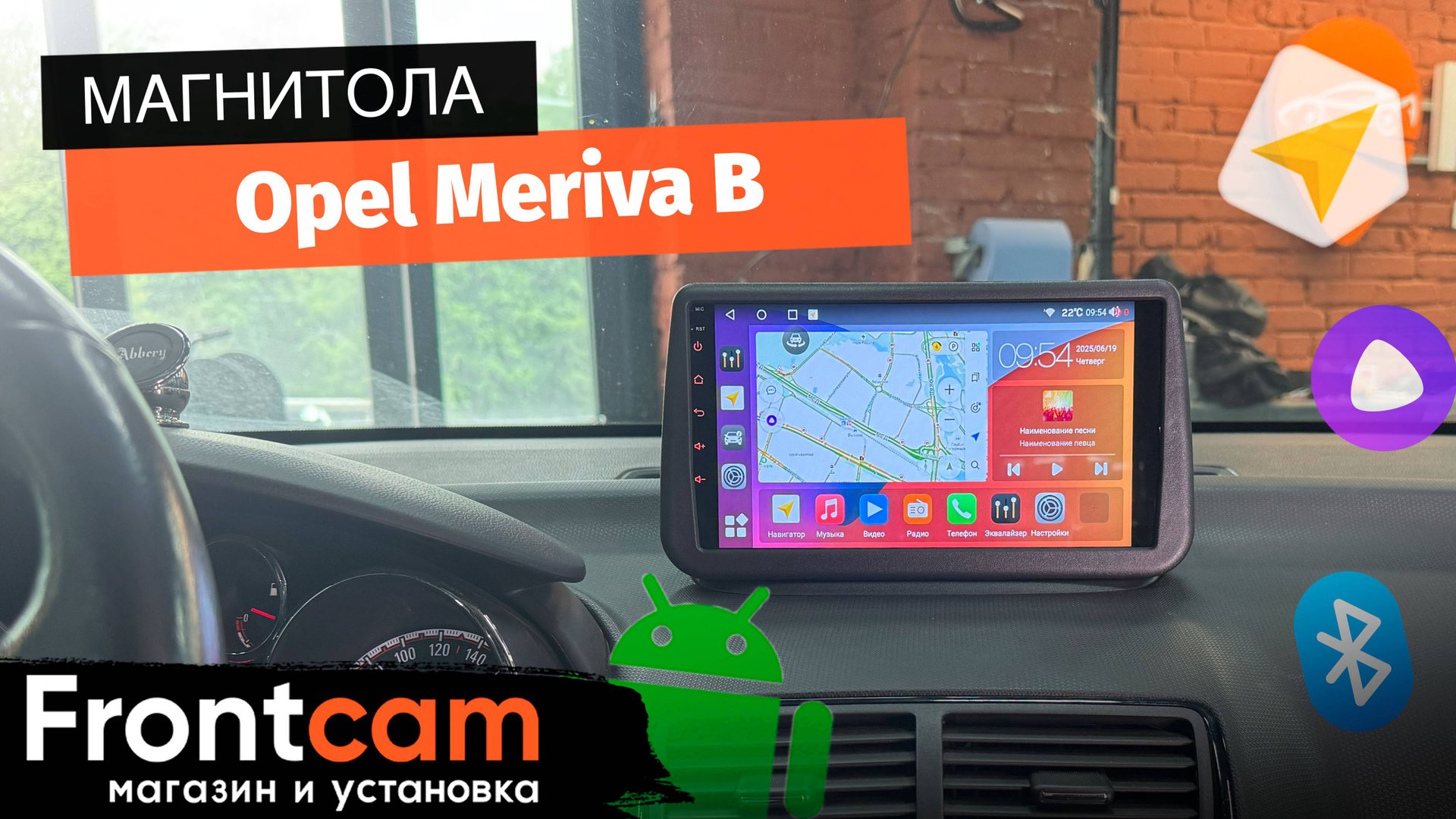 Магнитола Canbox H-Line 3792 для Opel Meriva B на ANDROID с системой кругового обзора 360 3D. смотреть онлайн