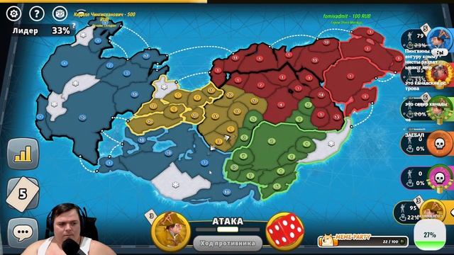 Играем в РИСК Баталии и Сражения и Еще Что ни будь в честь Шустера смотреть онлайн