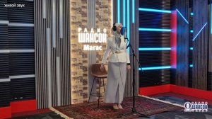 Айна Гетагазова - Лишь один (премьера на радио)