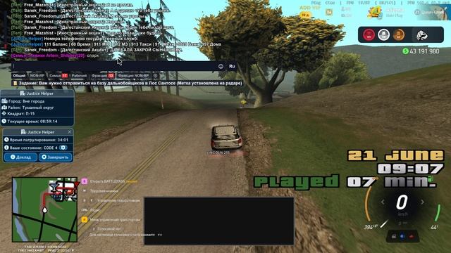 Grand Theft Auto San Andreas 2025.06.21 - 08.58.45.03 смотреть онлайн