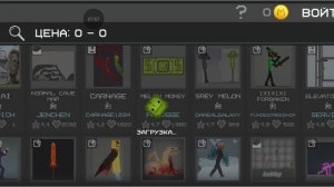 мелон сандбокс 1 серия