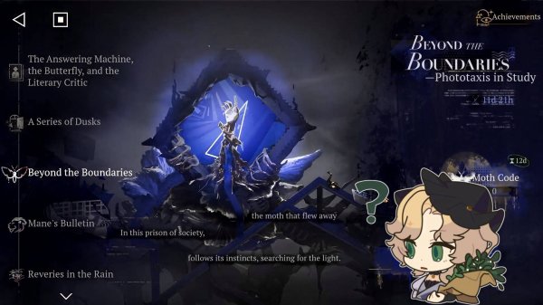 Reverse: 1999 ⬥ Phototaxis in Study ⬥ Beyond the Boundaries