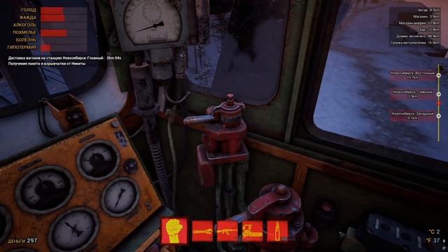 Trans-Siberian Railway Simulator - прохождение 1 смотреть онлайн