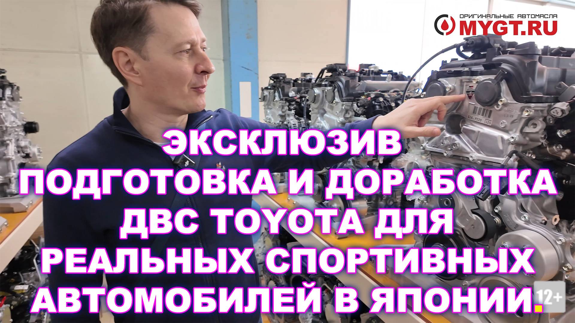 ЭКСКЛЮЗИВ. ПОДГОТОВКА И ДОРАБОТКА ДВС TOYOTA ДЛЯ РЕАЛЬНЫХ СПОРТИВНЫХ АВТОМОБИЛЕЙ В ЯПОНИИ смотреть онлайн