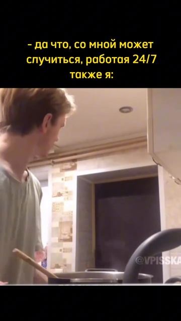 Кукуха покинула чат