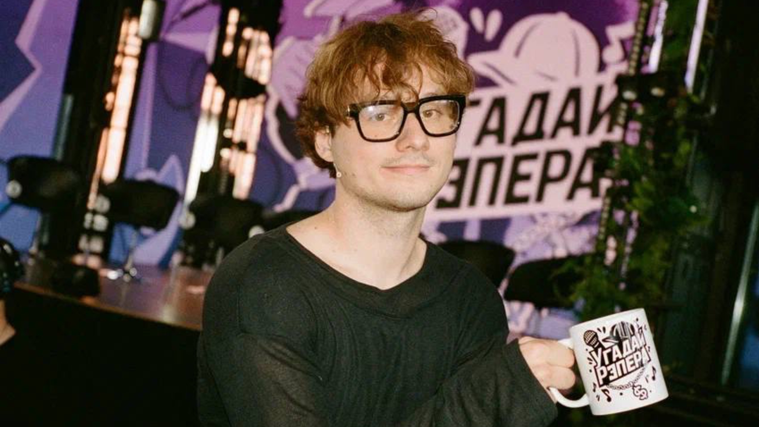 Эксклюзив из Угадай Репера 2!