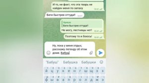 𑀝ТРАШ𐋏АЯ 𐌿ЕРЕ𐌿И𑀝𐌺А | «ДЕДУШ𐌺А 𐌿Р𐌏𐌿А𐌡