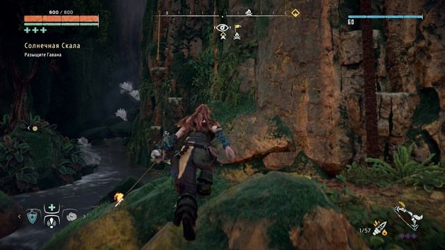 Horizon Zero Dawn Remastered / ПРОХОЖДЕНИЕ, ЧАСТЬ 259!