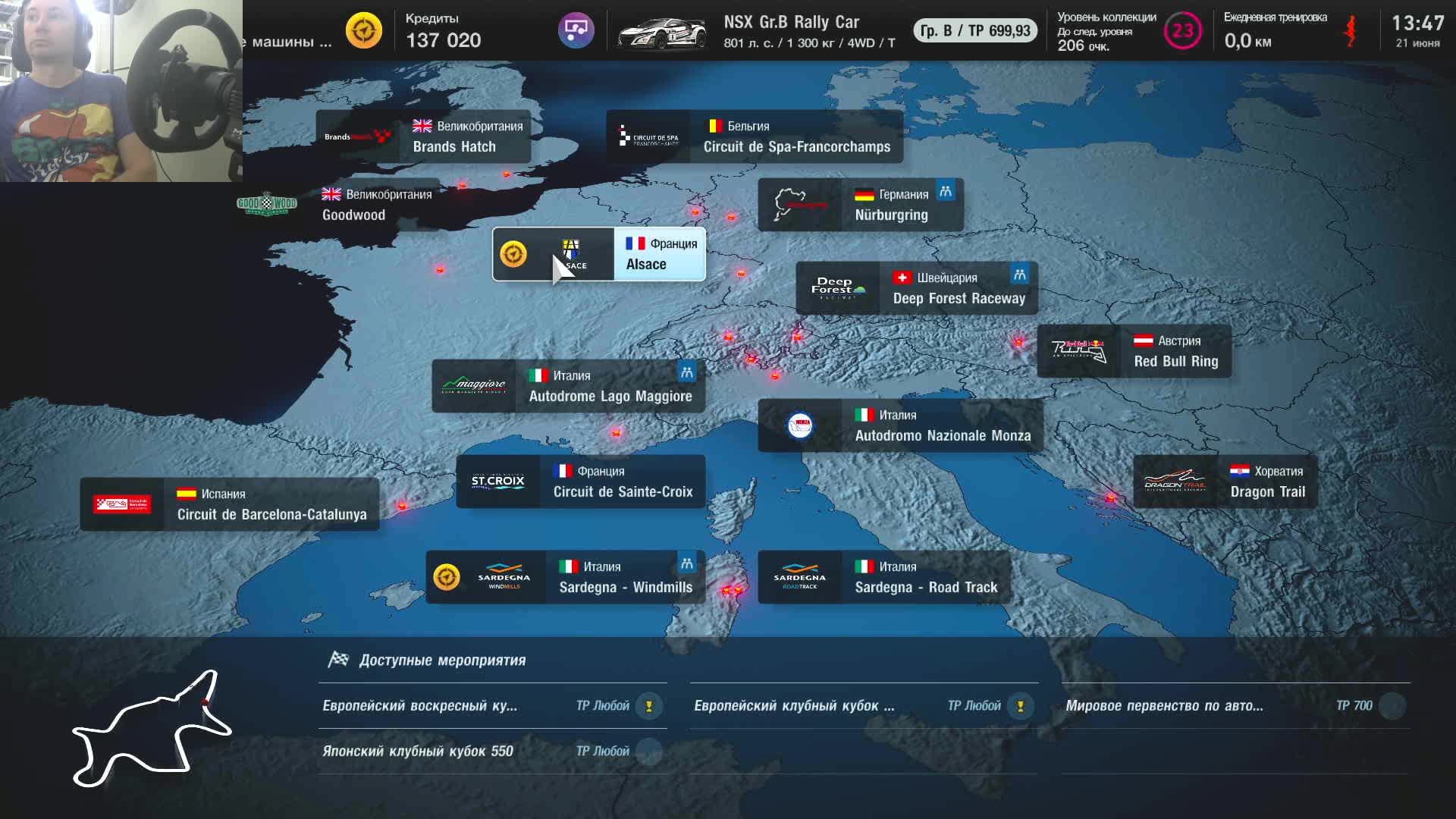 Playstation 4 PRO - Moza R5 - Gran Turismo 7 - NSX Gr.B rally car - карьера 016 - brook Ras1ution 2 смотреть онлайн