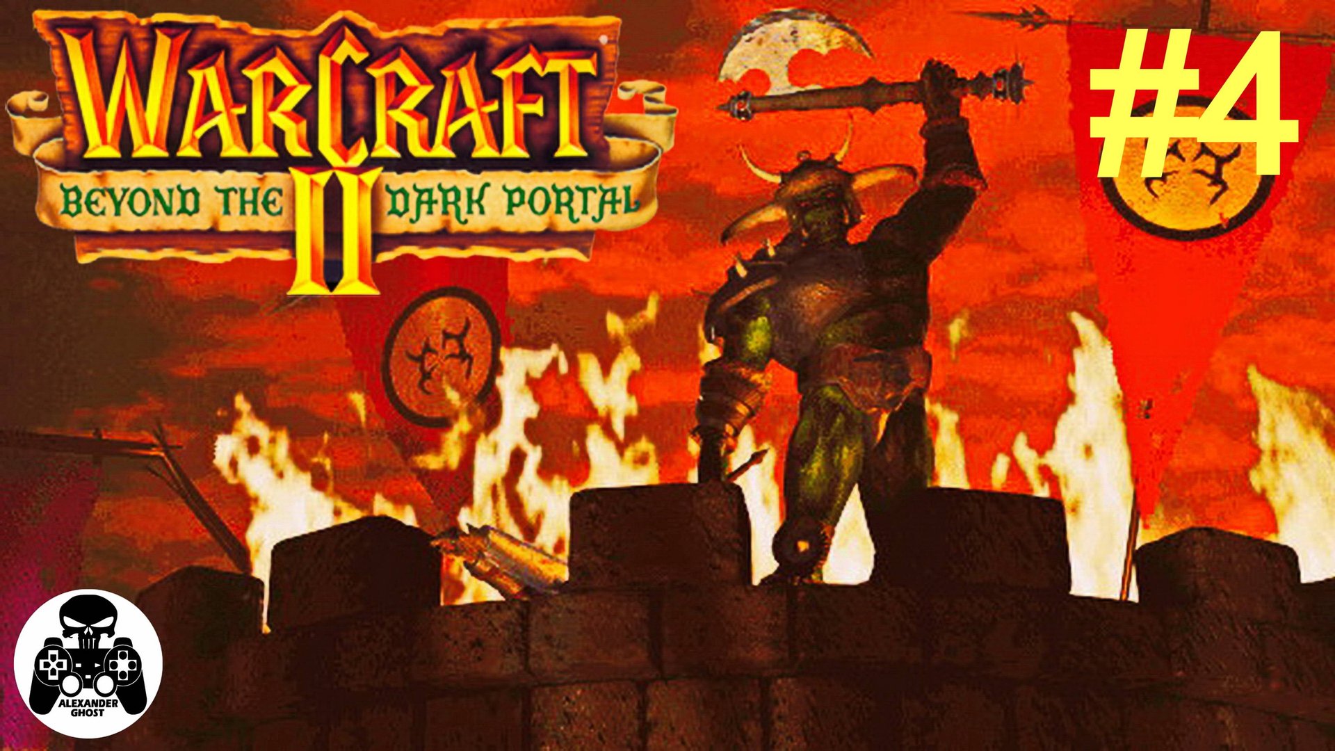 Warcraft 2: Beyond the Dark Portal - 4.Открытый Разлом - кампания за Орду Орков смотреть онлайн
