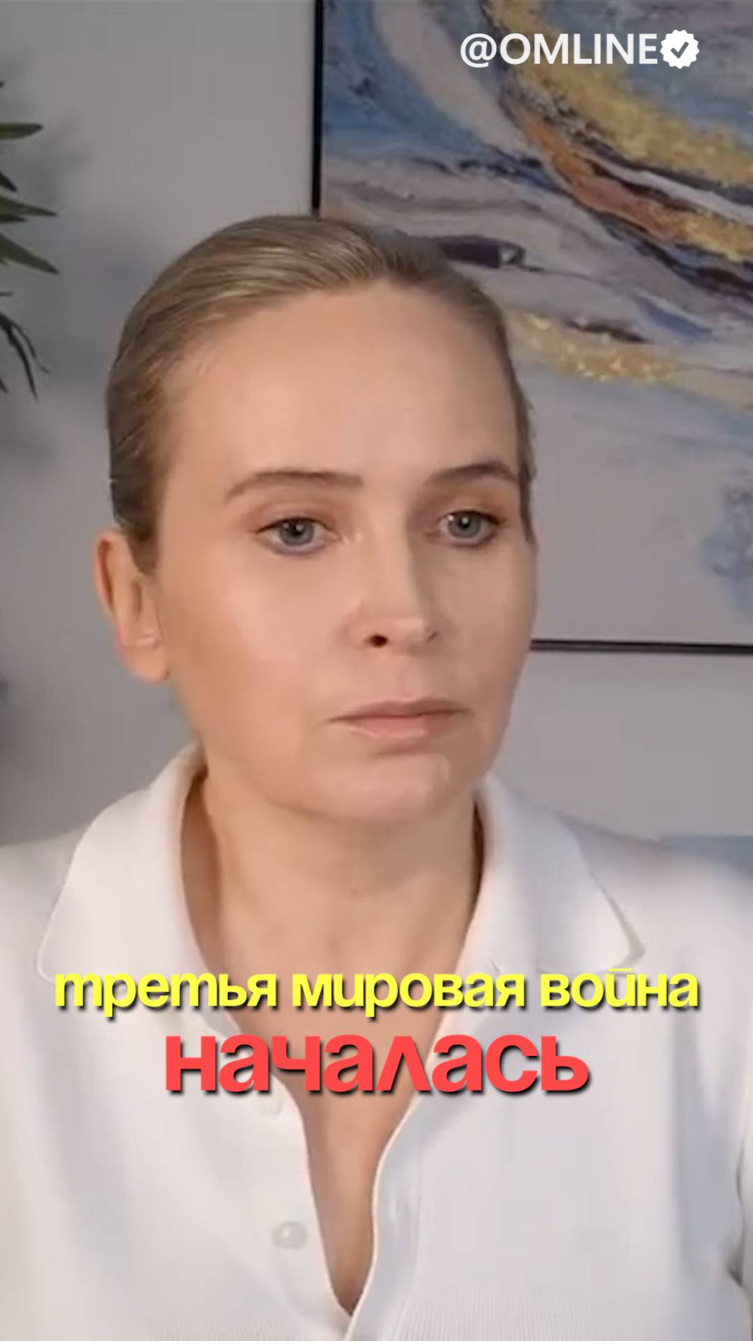 ТРЕТЬЯ МИРОВАЯ ВОЙНА УЖЕ НАЧАЛАСЬ смотреть онлайн